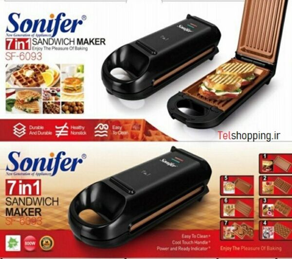 sonifer sandwich maker 7 in 1