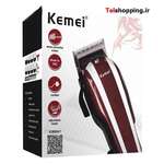 ماشین اصلاح موی سر کیمی مدل Kemei KM8847 thumb 5