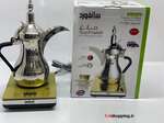 قهوه ساز ( دله ) عربی استیل دیجیتال سانفورد thumb 2