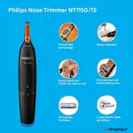 موزن گوش و بینی فیلیپس مدل NT1150 thumb 3