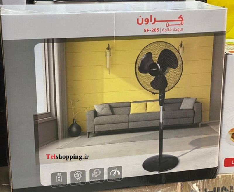 پنکه ایستاده برند کِرون مدل SF-285 gallery1