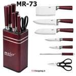 سرویس چاقو آشپزخانه 8 پارچه مایر مدل MR-72 thumb 3