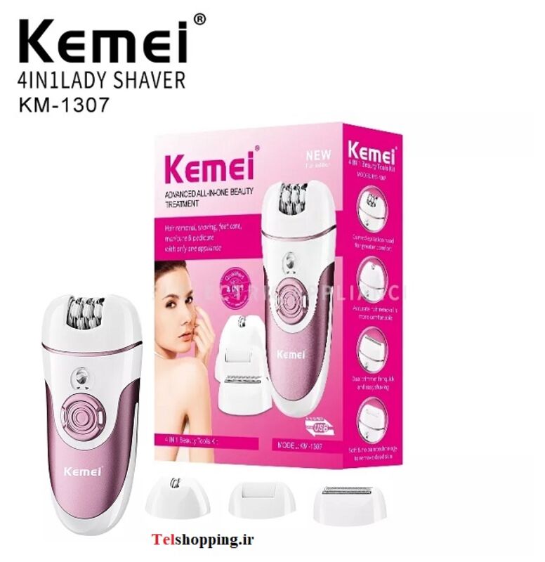 اپیلیدی چند کاره کیمی مدل KM-1307 gallery0