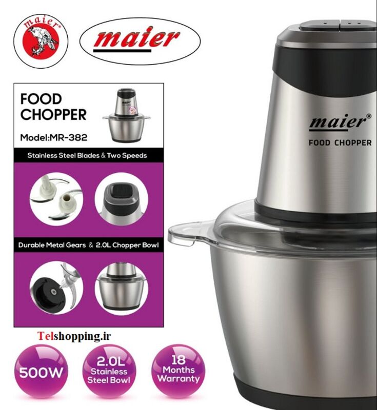 خردکن مایر مدل MR-382 gallery2
