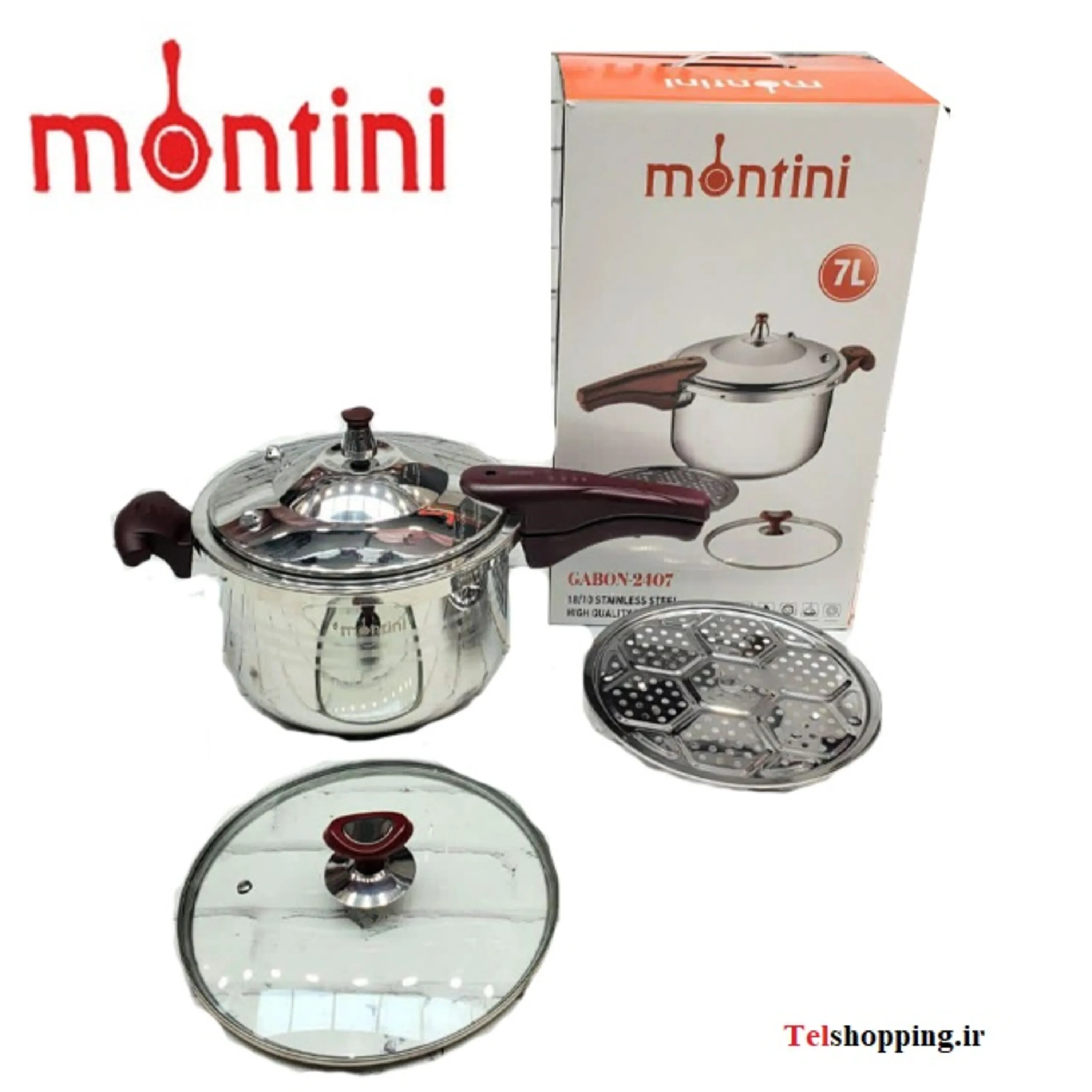 زودپز دسته دار مونتینی