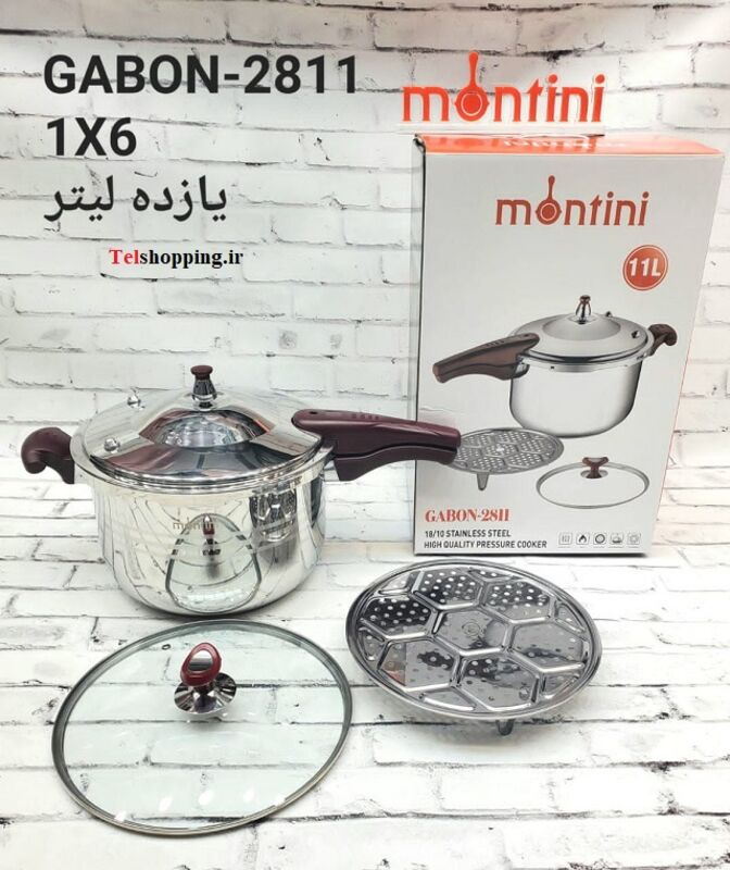 زودپز دسته دار مونتینی gallery5