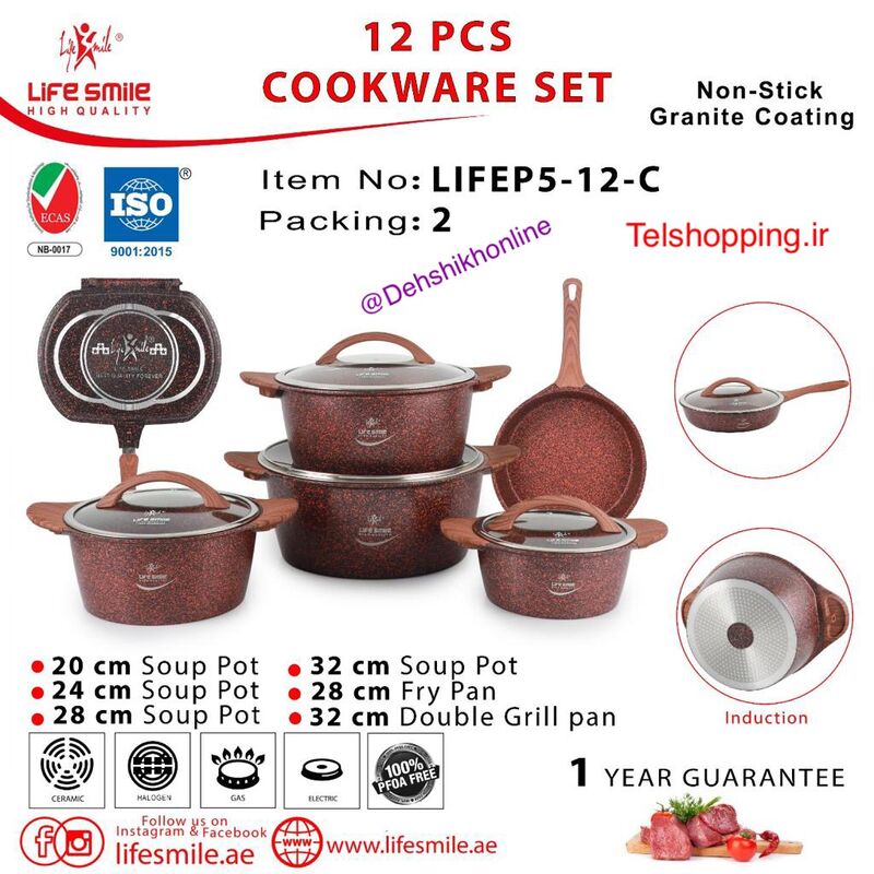 سرویس قابلمه گرانیتی 10 پارچه لایف اسمایل دسته چوبی مدل LIFEP5 gallery4