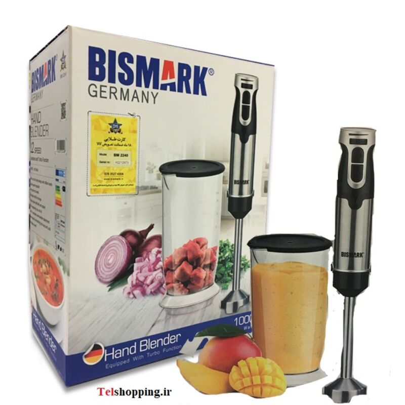 گوشت کوب بیسمارک مدل BM-2240 gallery0