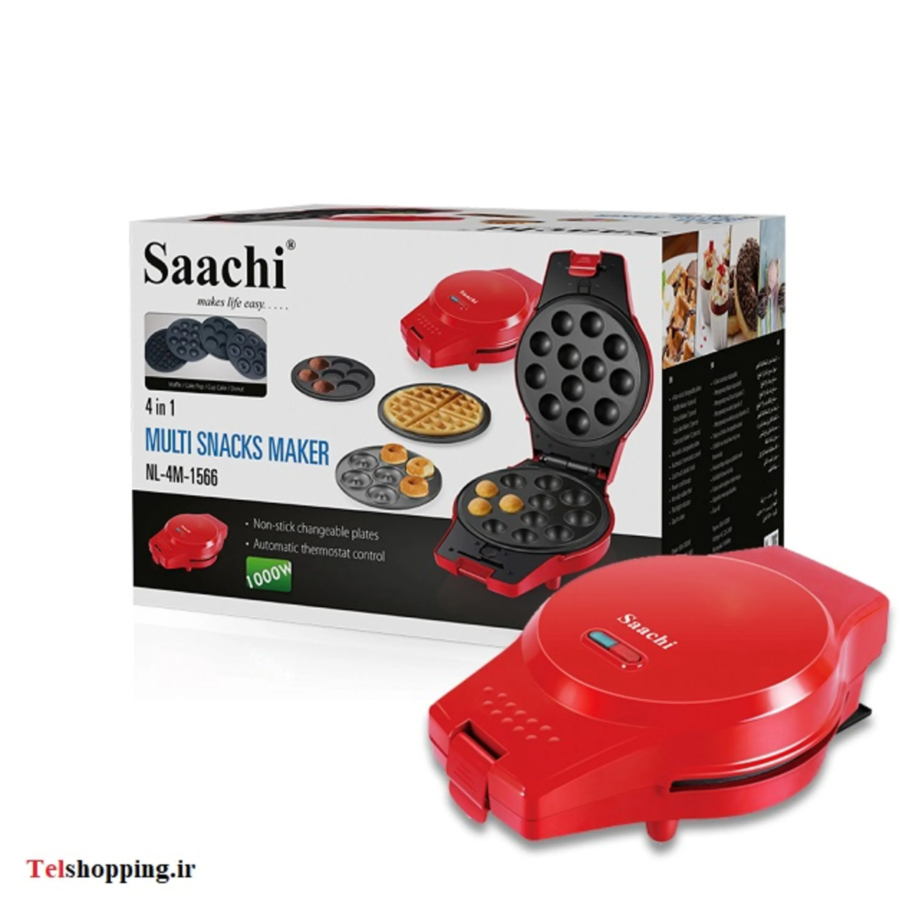 وافل ساز 4 کاره ساچی مدل NL 3M 1566