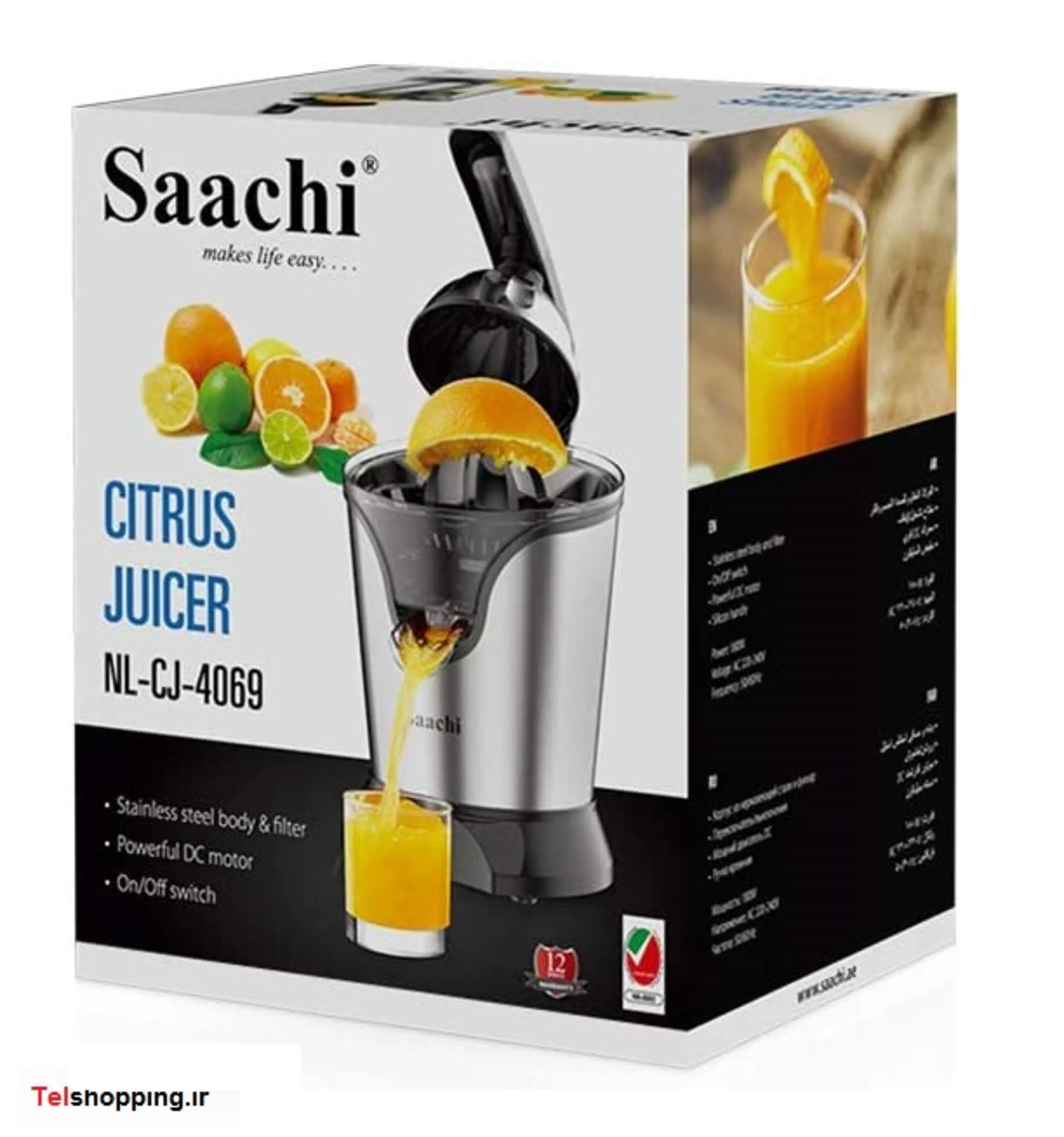 آب مرکبات گیر ساچی NL-CJ-4069