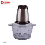 خردکن دسینی مدل KD-111 thumb 2