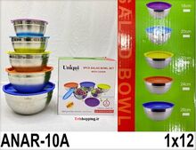 ظرف نگهدارنده استیل یونیک  مجموعه 5 عددی gallery2