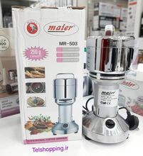 آسیاب صنعتی مایر MR-503 gallery2