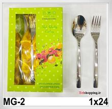 سرویس قاشق و چنگال 12 پارچه ام.جی gallery2
