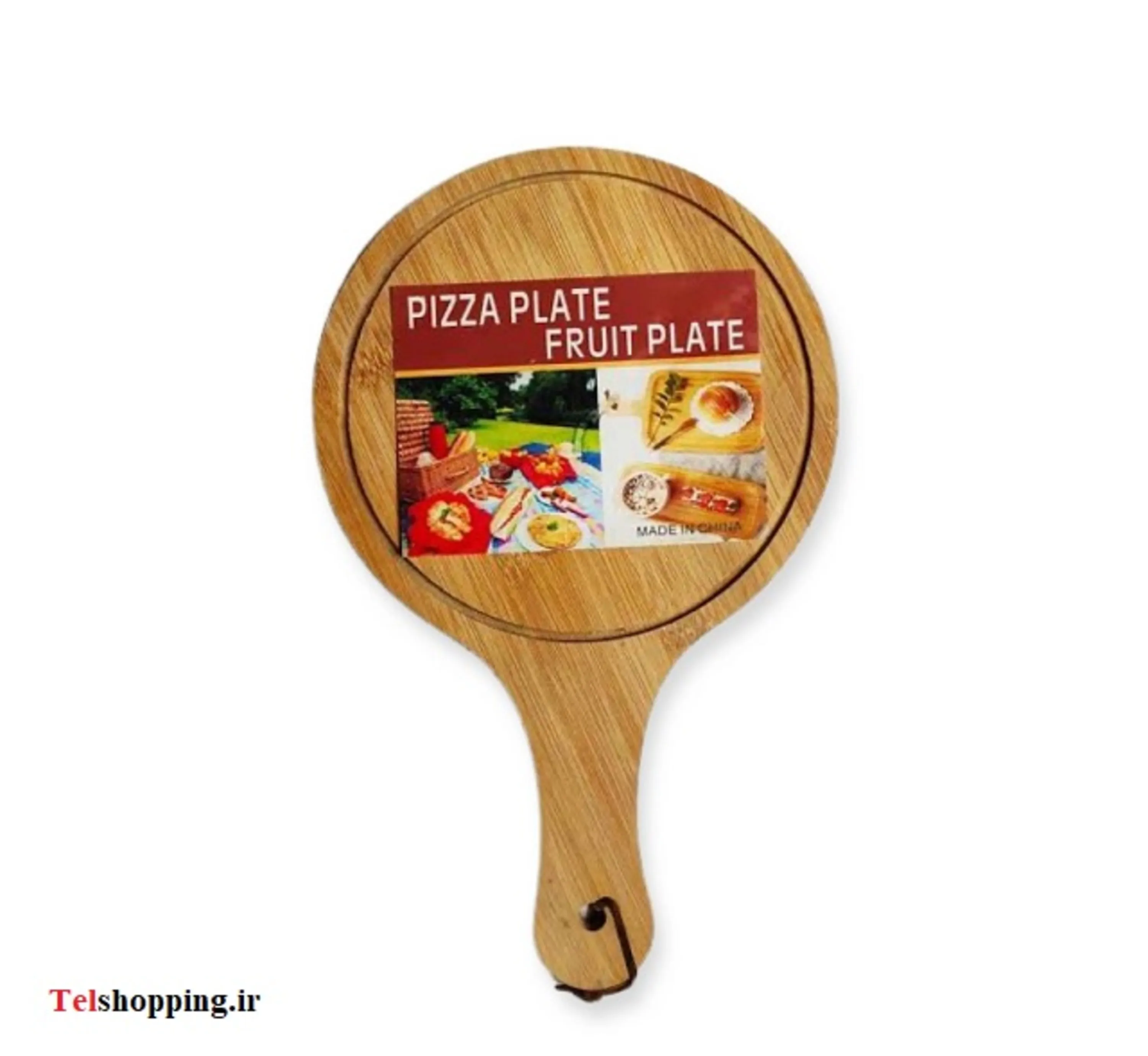 تخته سرو پیتزا