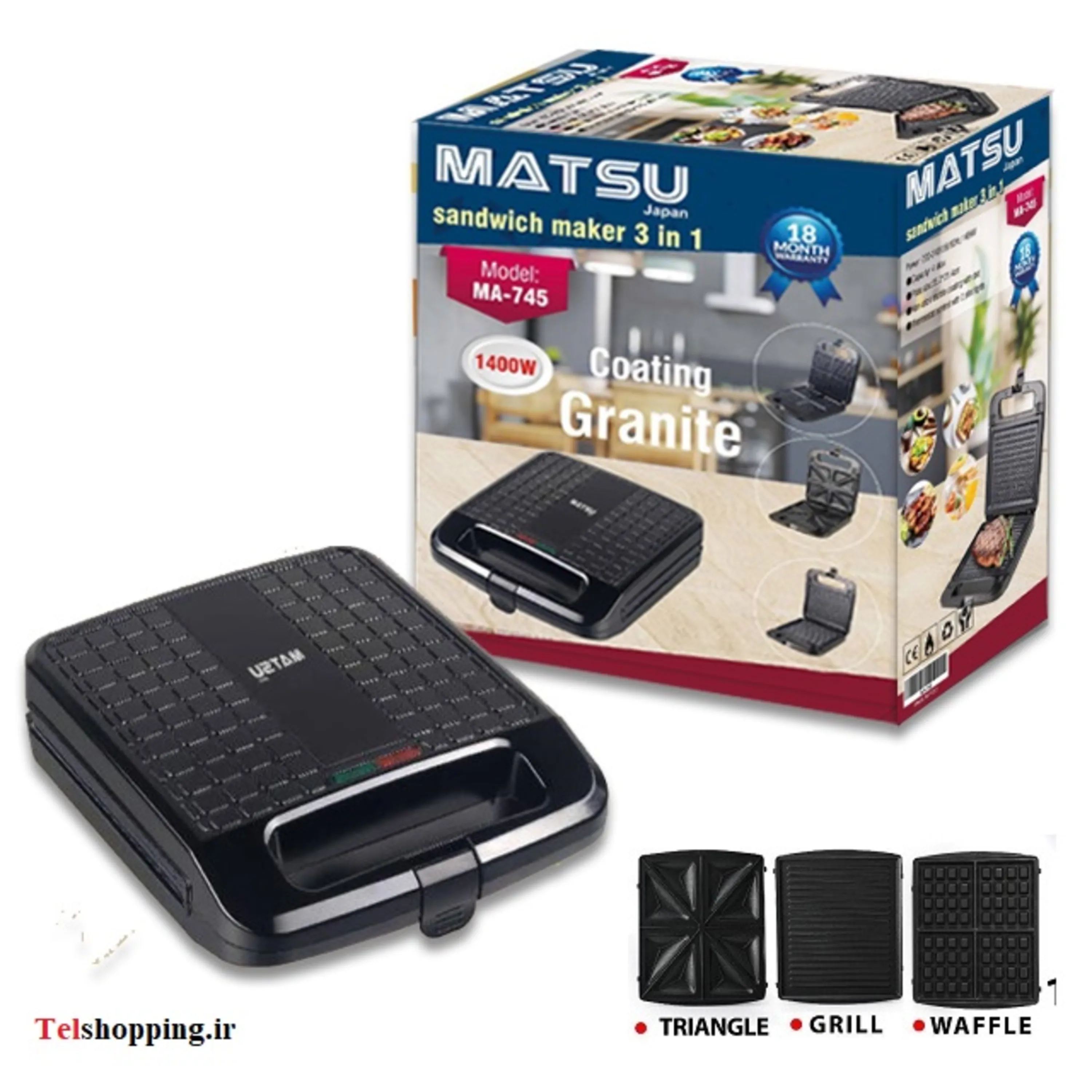 ساندویچ ساز 3 کاره ماتسو مدل MA-745