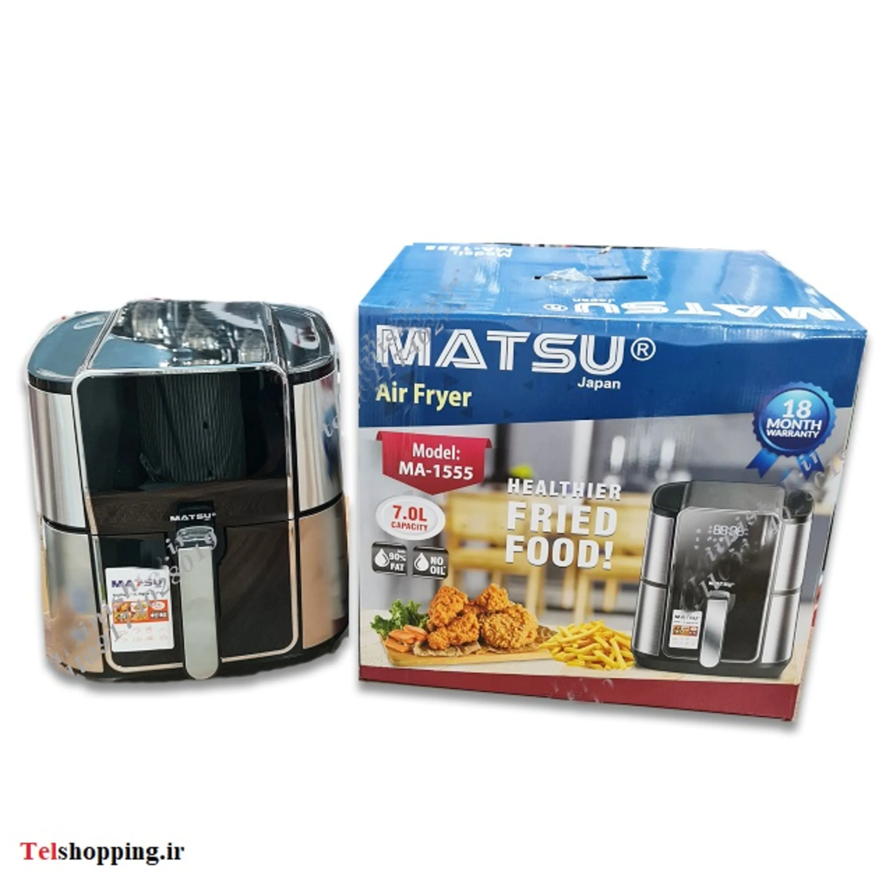 سرخ کن 7 لیتری ماتسو مدل MA-1555