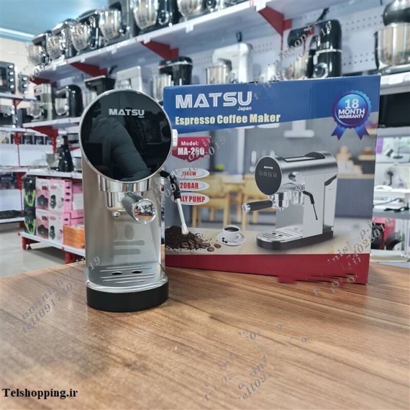 اسپرسو ساز ماتسو مدل MA-260 gallery2