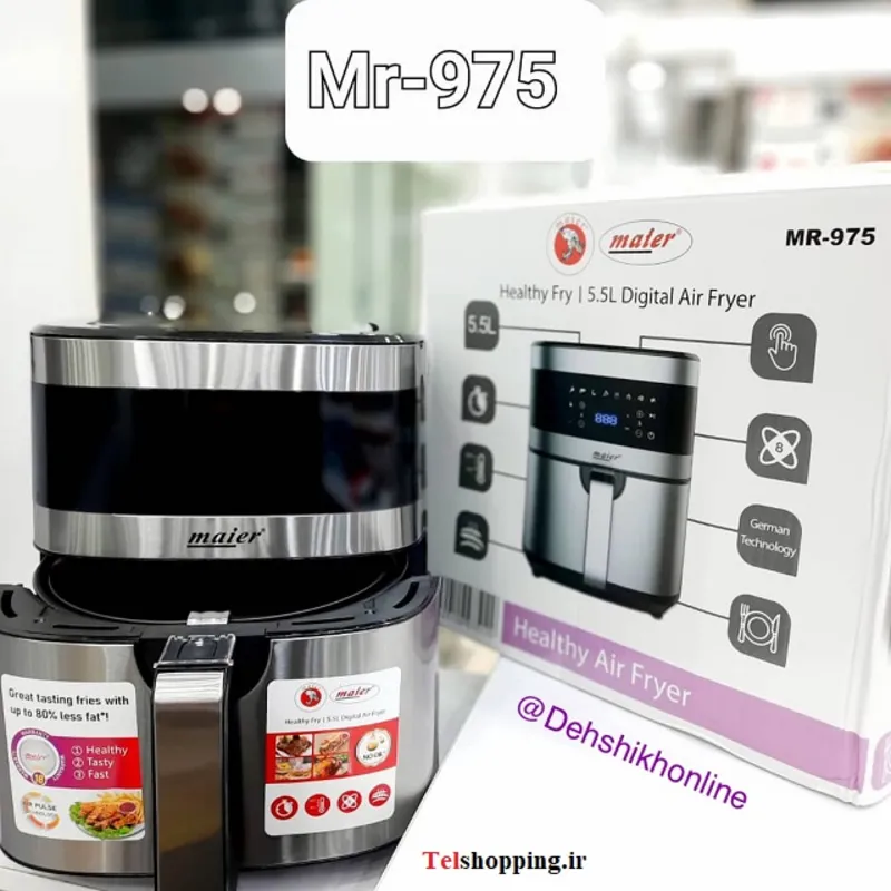 سرخکن مایر مدل MR-975 gallery2