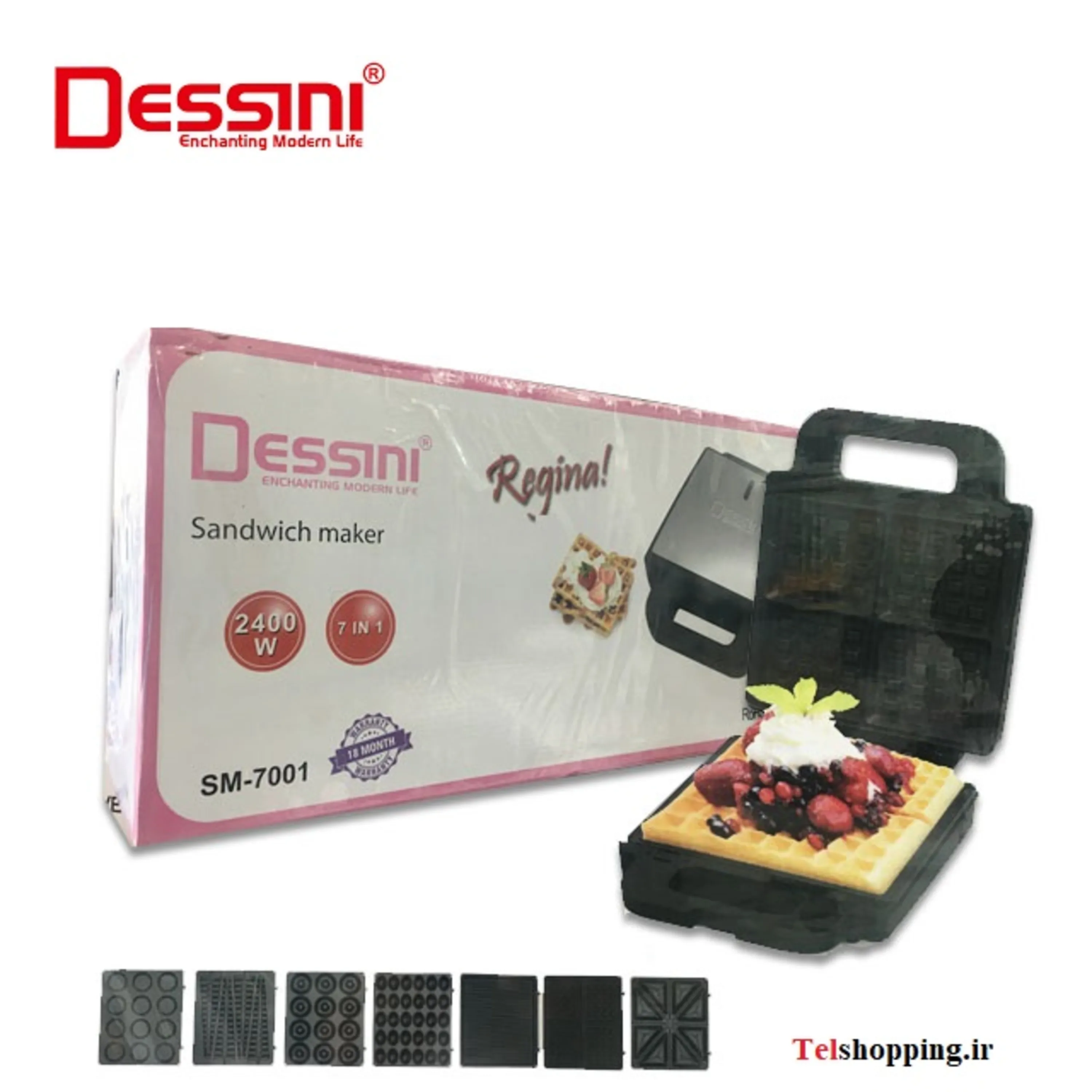 ساندویچ ساز 7 کاره دسینی مدل SM-7001