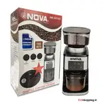 آسیاب قهوه نوا مدل NOVA 3661DG thumb 1