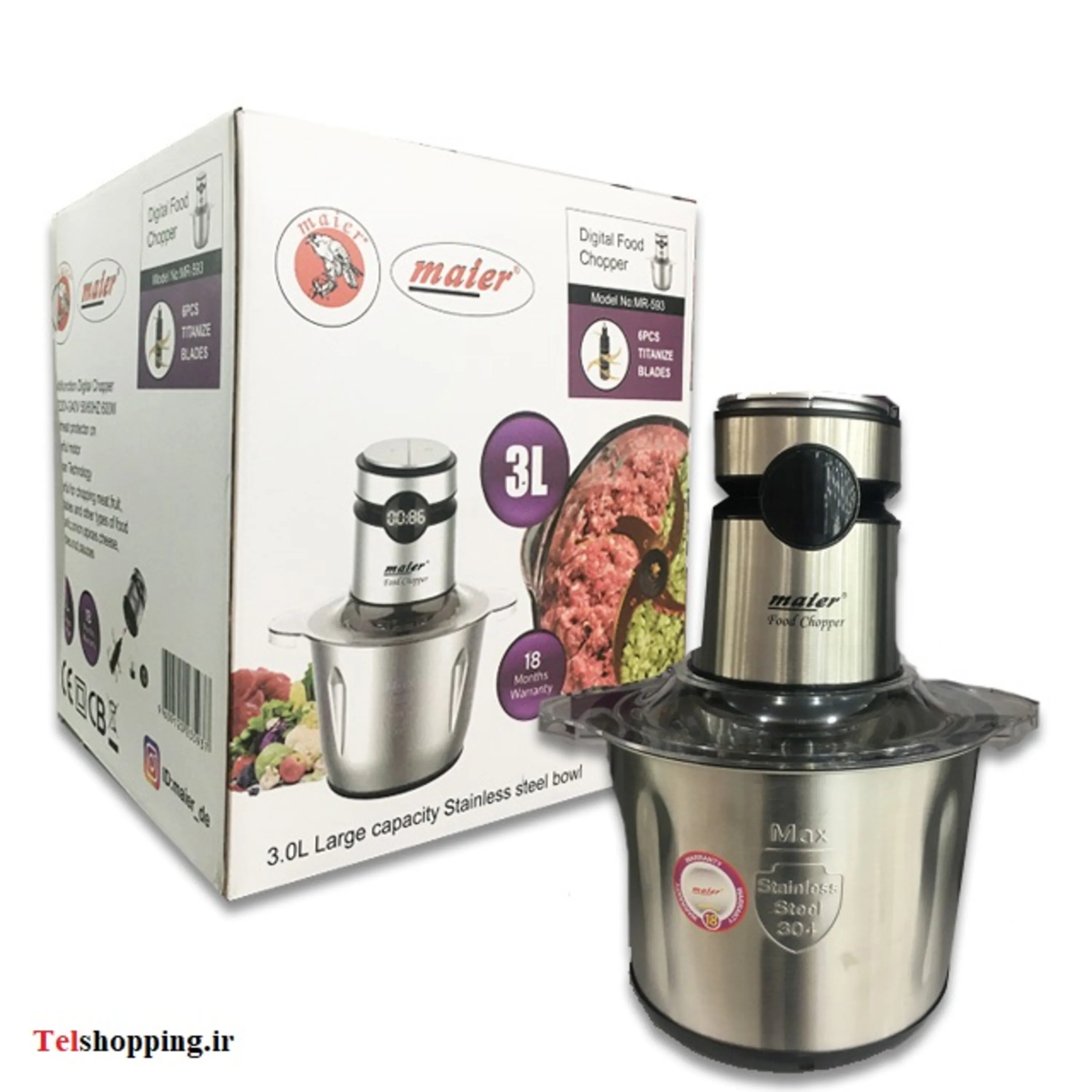 خردکن استیل مایر مدل MR-593