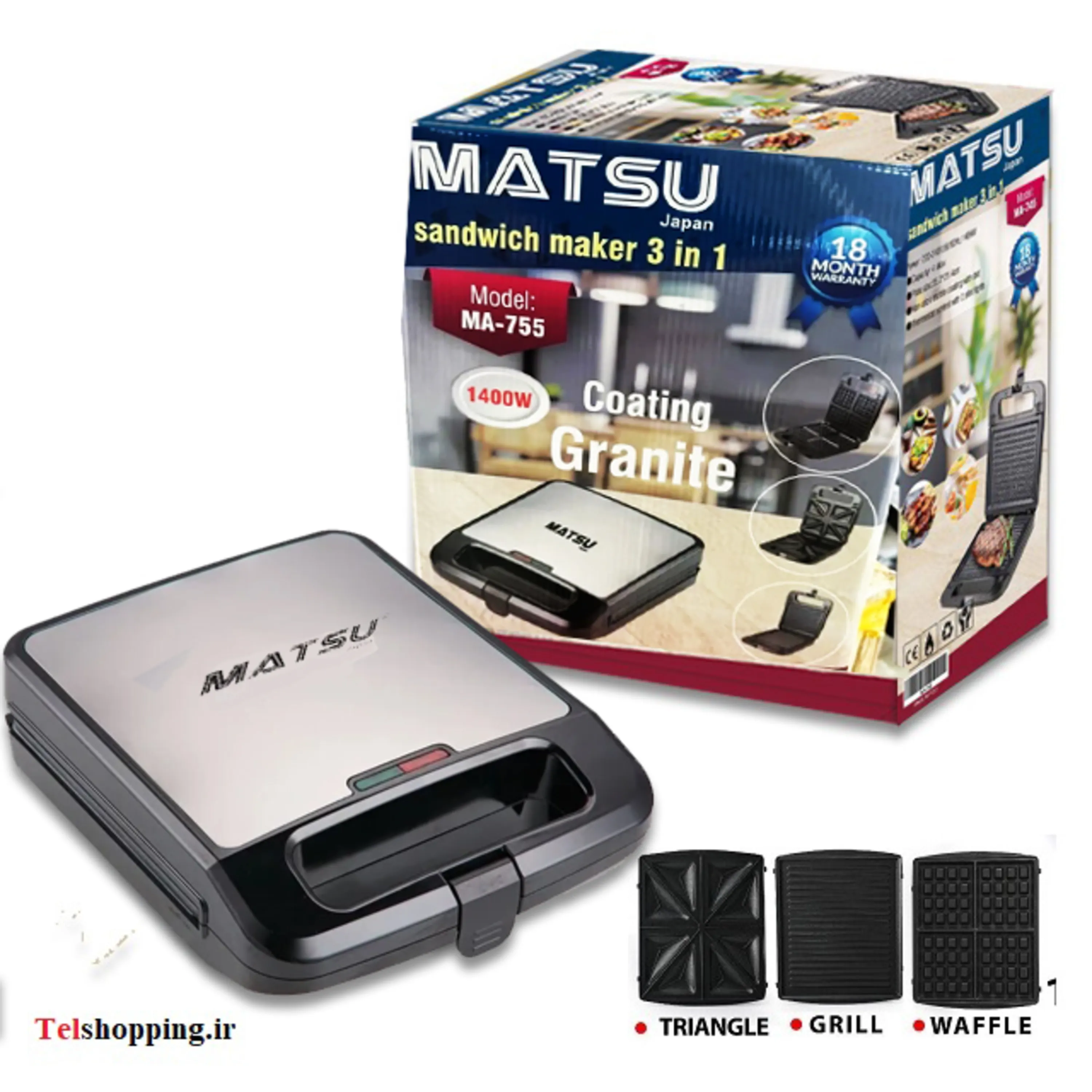 ساندویچ ساز 3 کاره ماتسو مدل MA-755