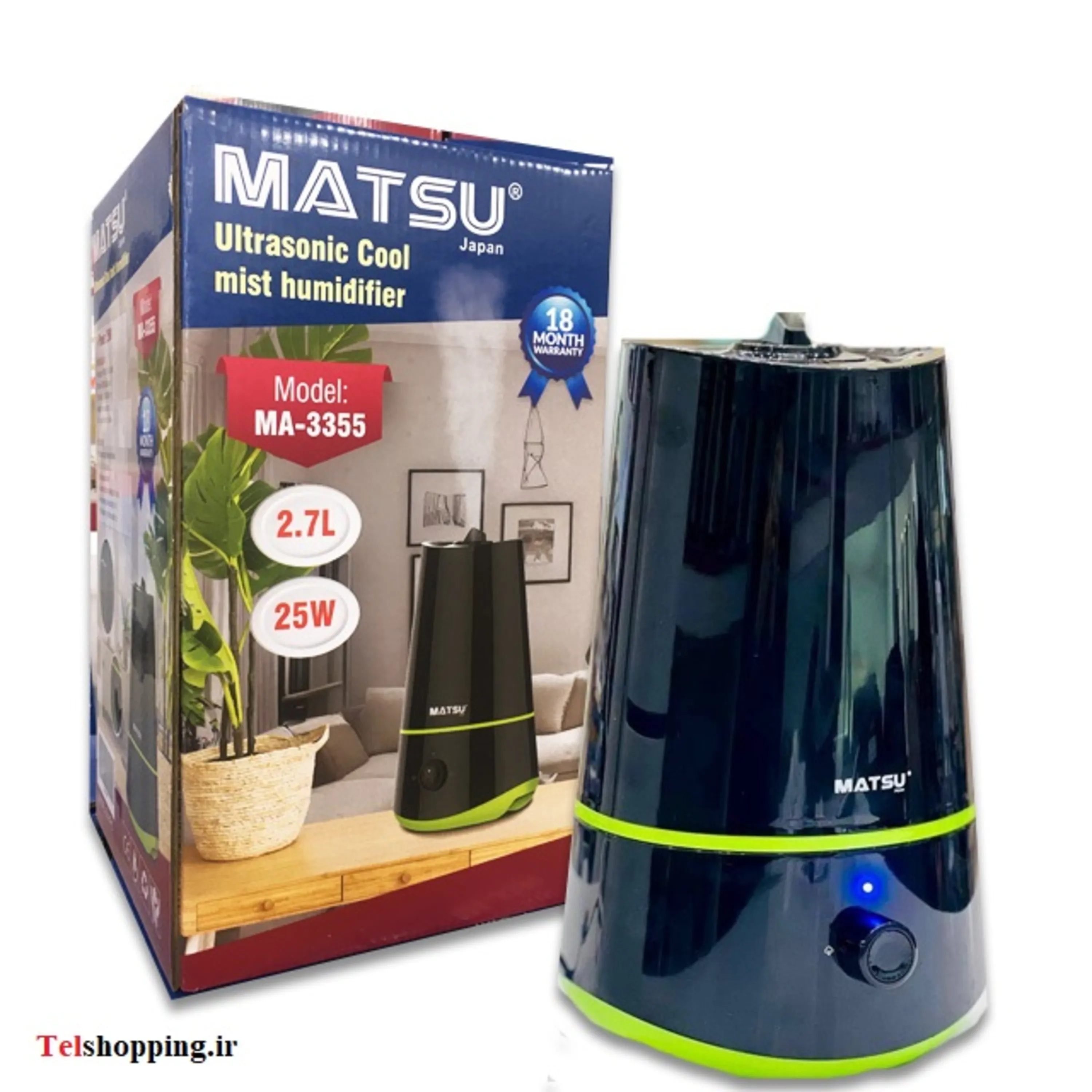 بخور سرد ماتسو مدل MA-3355